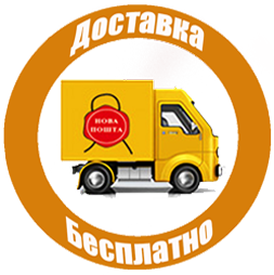 dostavka