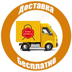 dostavka